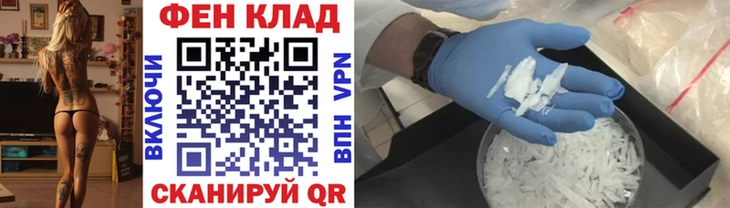 Амфетамин Розовый  Кольчугино 