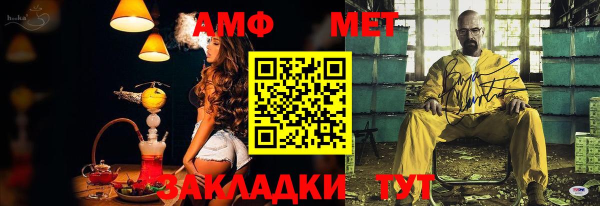 АМФ 97% Кольчугино