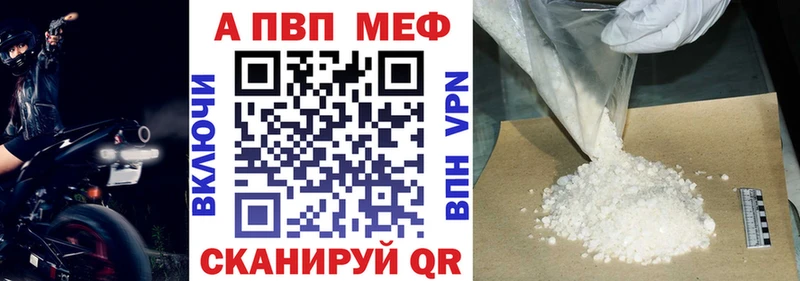 купить мориарти как зайти KRAKEN вход А ПВП мука Кольчугино