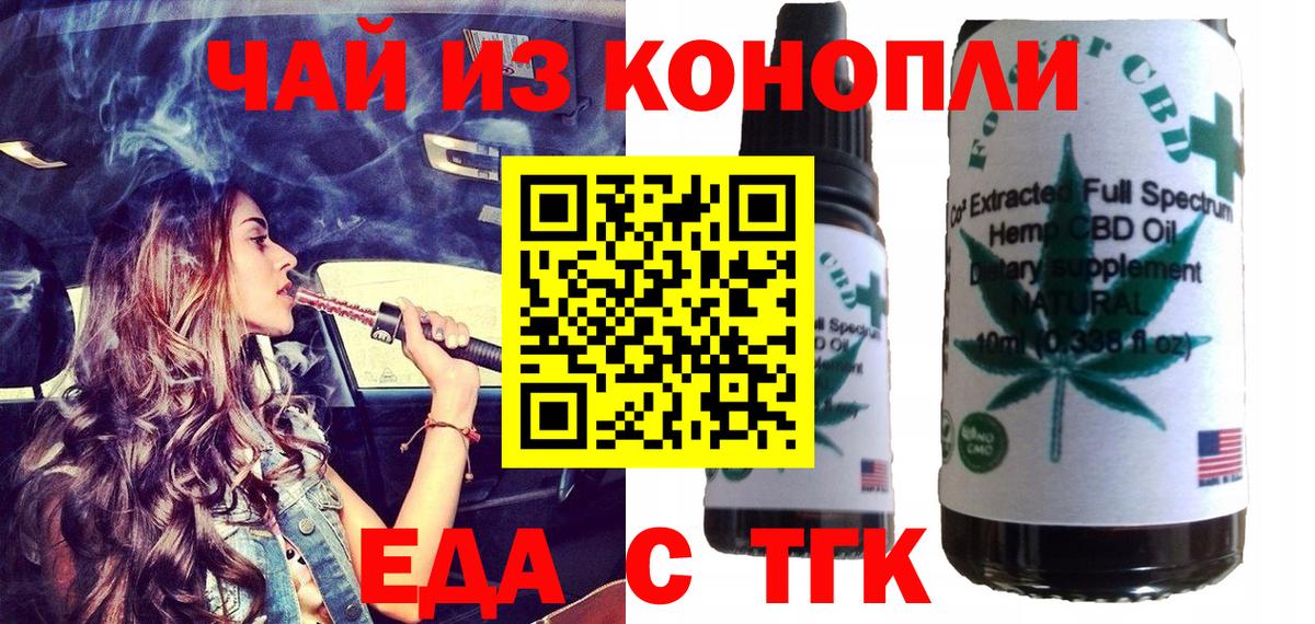 Кольчугино  Canna-Cookies марихуана  Вход с VPN 