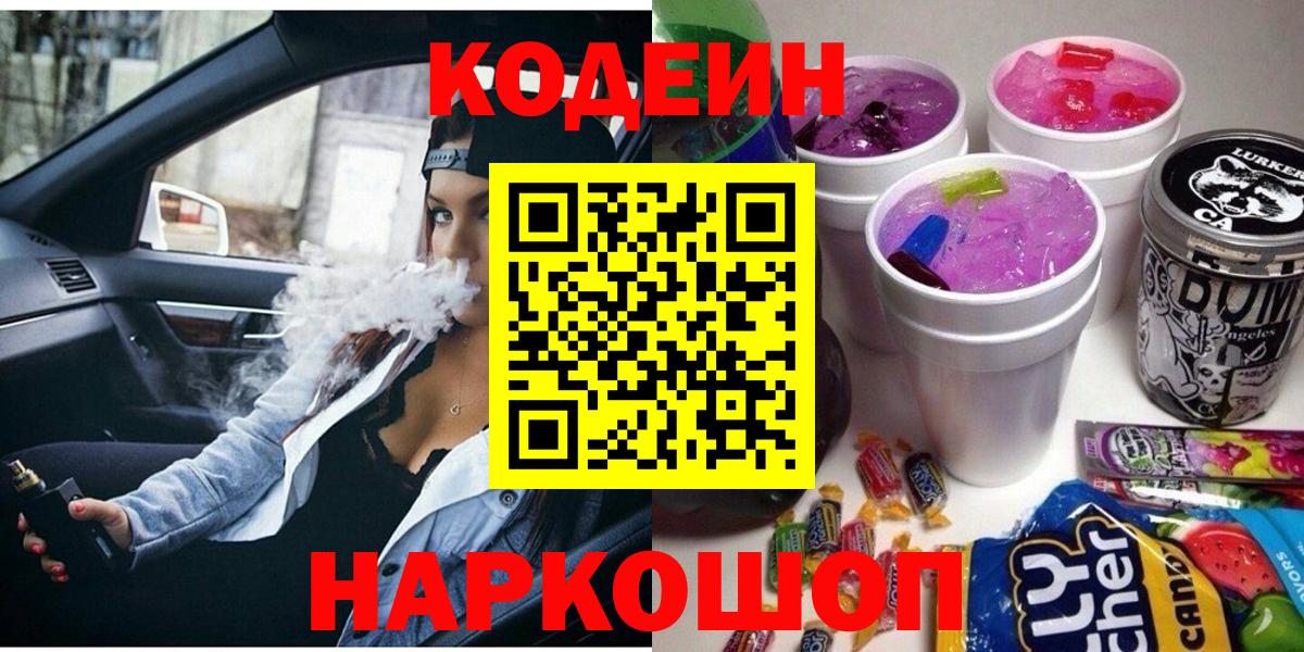 MDMA  Гашиш  Cocaine  НБОМе  ГАШ  Кольчугино  Канабис  Мефедрон кристаллы  Вход с VPN  АМФЕТАМИН кристаллы 