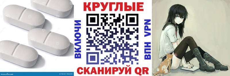 omg рабочий сайт  Кольчугино  Ecstasy 280 MDMA 