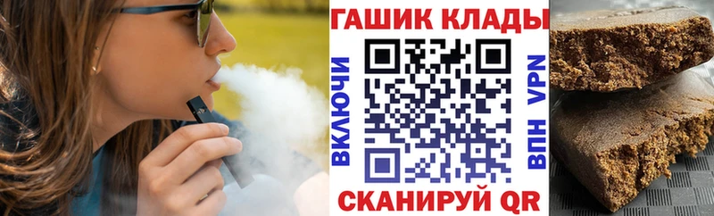 ОМГ ОМГ рабочий сайт  даркнет сайт  Кольчугино  ГАШИШ гашик 