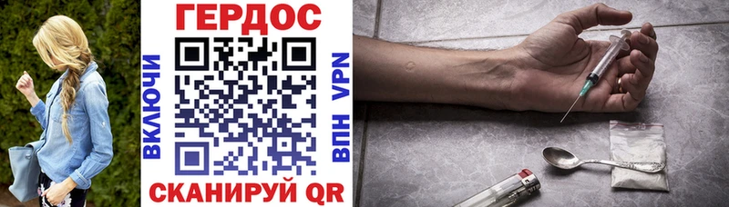 blacksprut как зайти  Кольчугино  ГЕРОИН Афган 