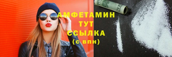 альфа пвп Краснослободск