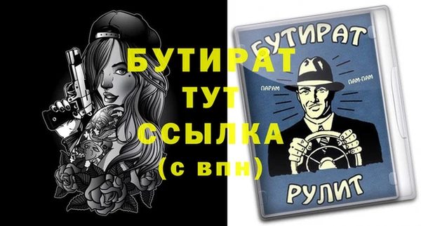 mix Краснотурьинск