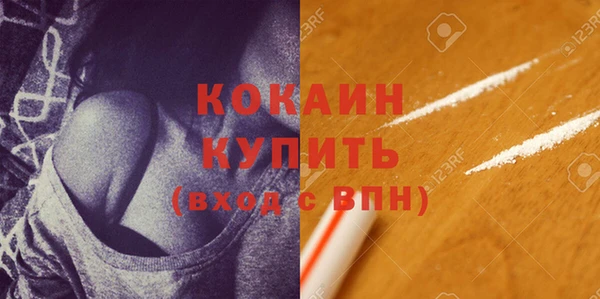 кокаин колумбия Коряжма