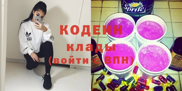 кокаин колумбия Коряжма