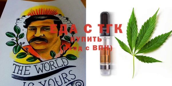гидра Красноперекопск
