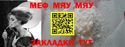сатива Кулебаки