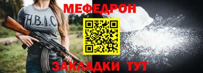 сатива Кулебаки