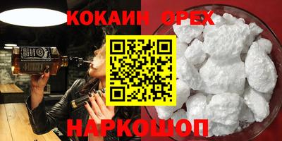 mdma Кунгур