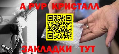 сатива Кулебаки