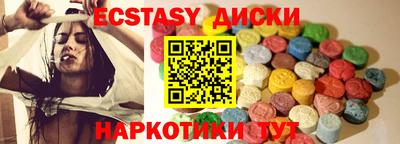 mdma Кунгур