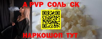 mdma Кунгур