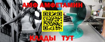 сатива Кулебаки