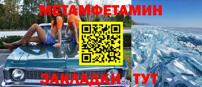 mdma Кунгур