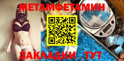 сатива Кулебаки