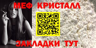 mdma Кунгур