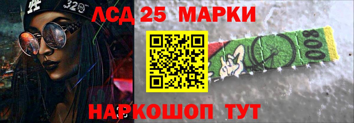 ЛСД экстази кислота Кольчугино