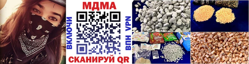ОМГ ОМГ вход  Кольчугино  MDMA Molly  даркнет какой сайт  цена  