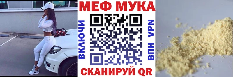 darknet наркотические препараты  mega   Кольчугино  где купить наркоту  Меф мука 