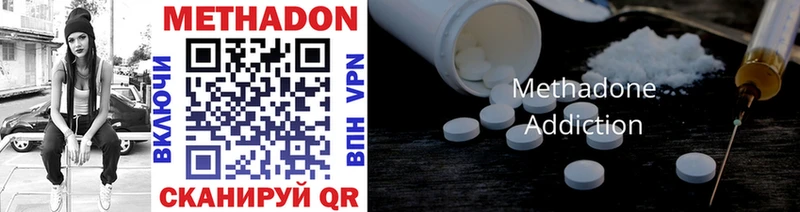 мориарти формула  Кольчугино  Метадон methadone 