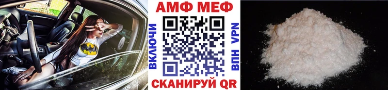 Метамфетамин кристалл  Кольчугино 