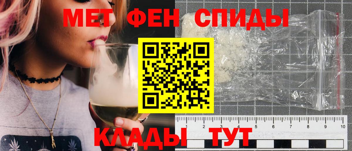 Кольчугино  Первитин  Вход с VPN  Первитин кристалл 