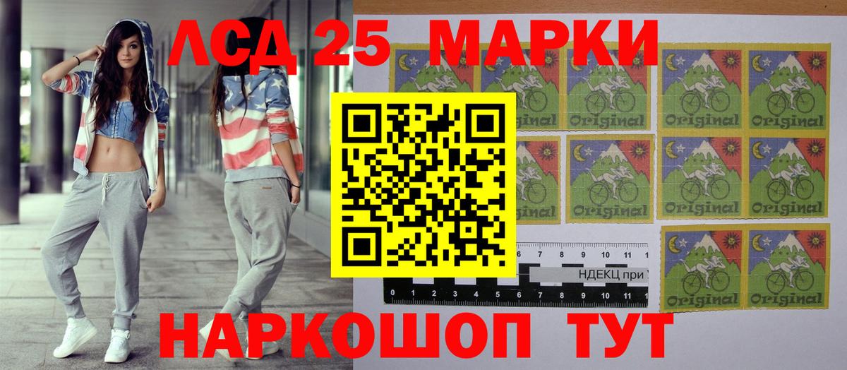 Кольчугино  Марки NBOMe 1,8мг  Вход с VPN 