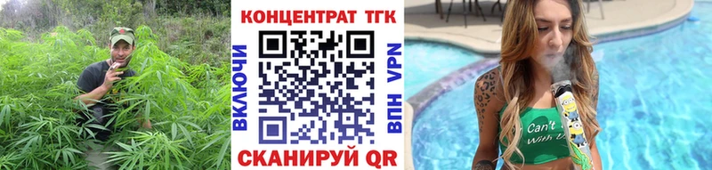 где купить наркоту  блэк спрут ТОР  Дистиллят ТГК Wax  Кольчугино 