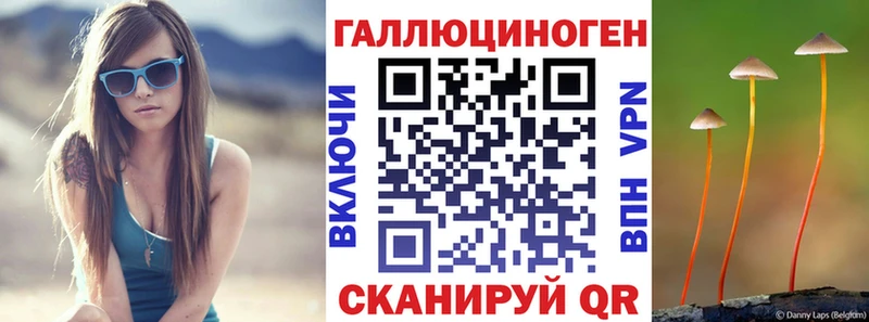 hydra рабочий сайт  Кольчугино  Галлюциногенные грибы мицелий 
