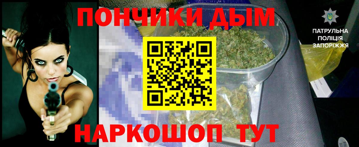 Бошки марихуана OG Kush Кольчугино